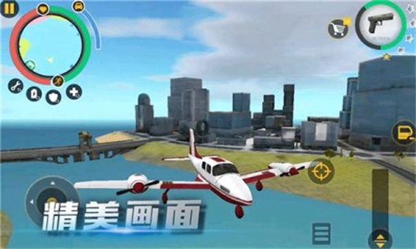 未来城市战争图1