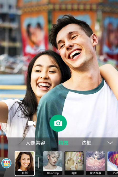 YouCamPerfect免费原版图3