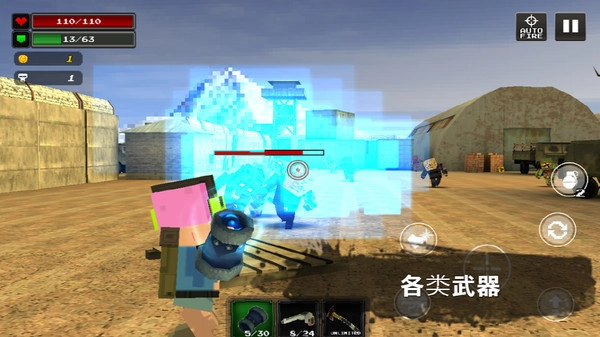 像素Z世界-2