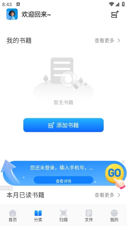 青蛙浏览器免费 