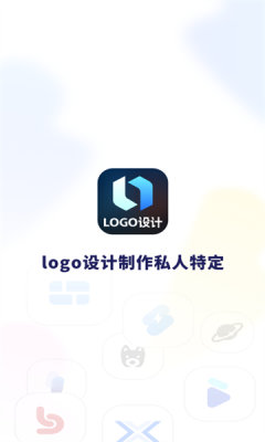 logo设计制作私人特定软件通用版图4