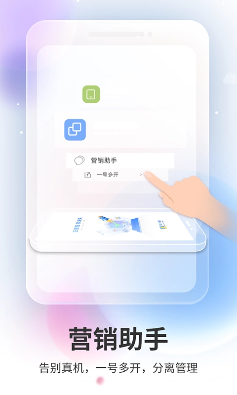 双子星云手机 图4