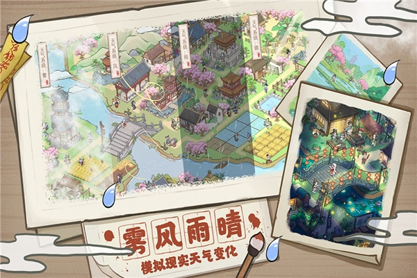 解忧小村落游戏(4)