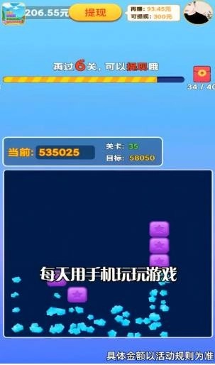 米拉消消乐(1)
