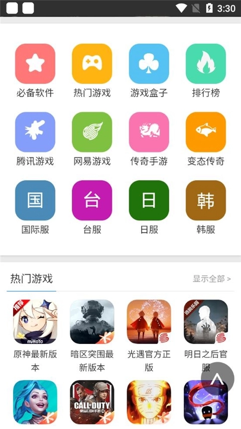 蜻蜓平台 (1)