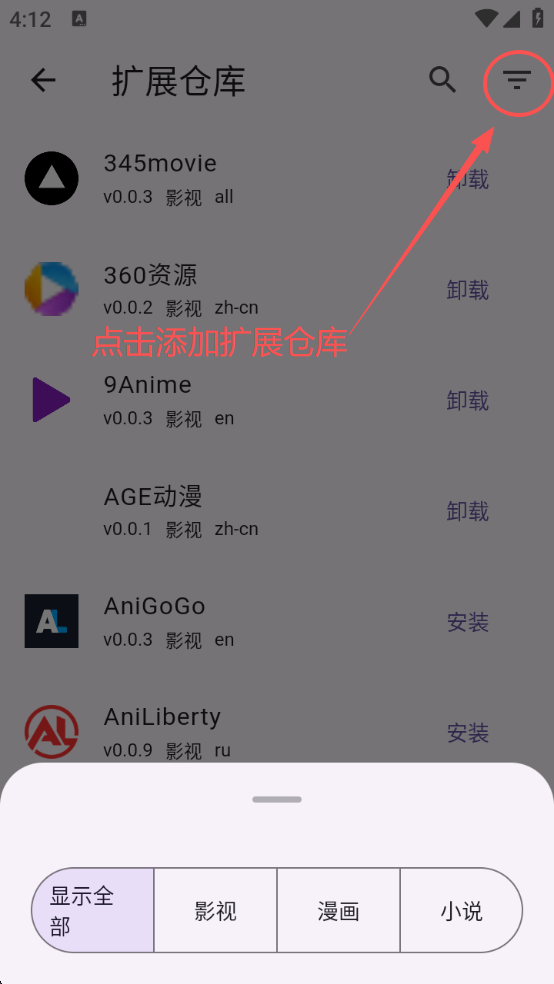 Miru软件最新版图6