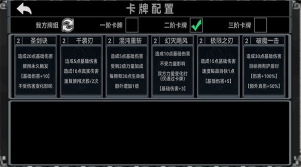 终弈对决图3