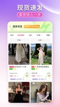 搜款网安装最新版