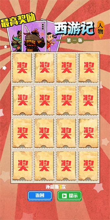 胡同洋画王图4