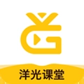 洋光课堂安装手机版