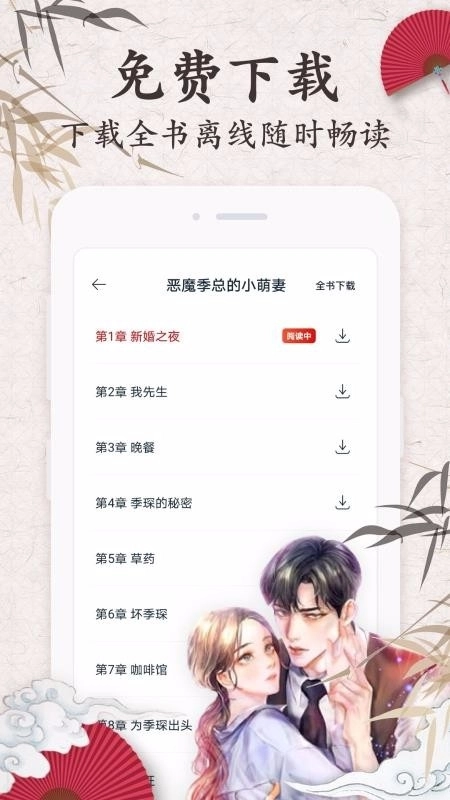 有兔阅读 (2)