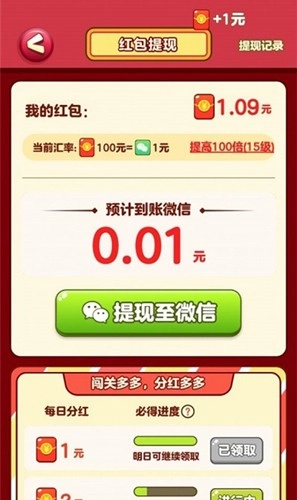 小熊爱消消正版