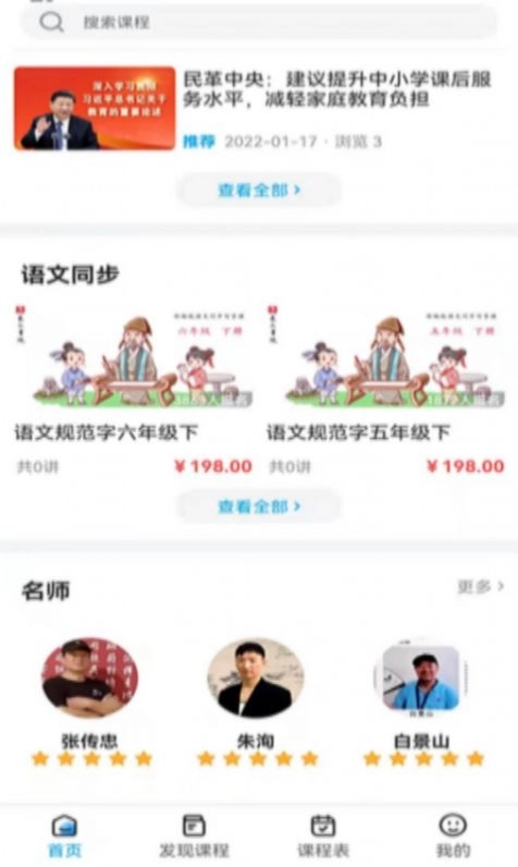 羲之书院图1