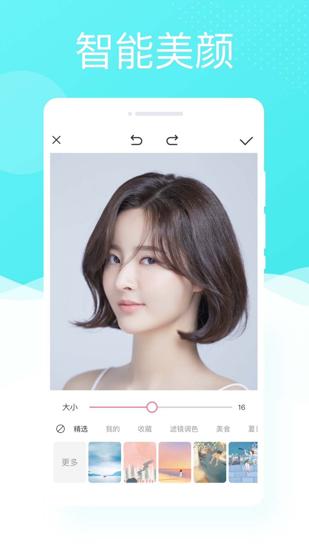 多彩相机无广告版图1