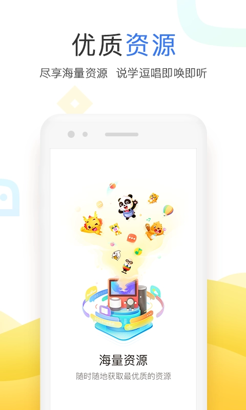 小度音箱 图1