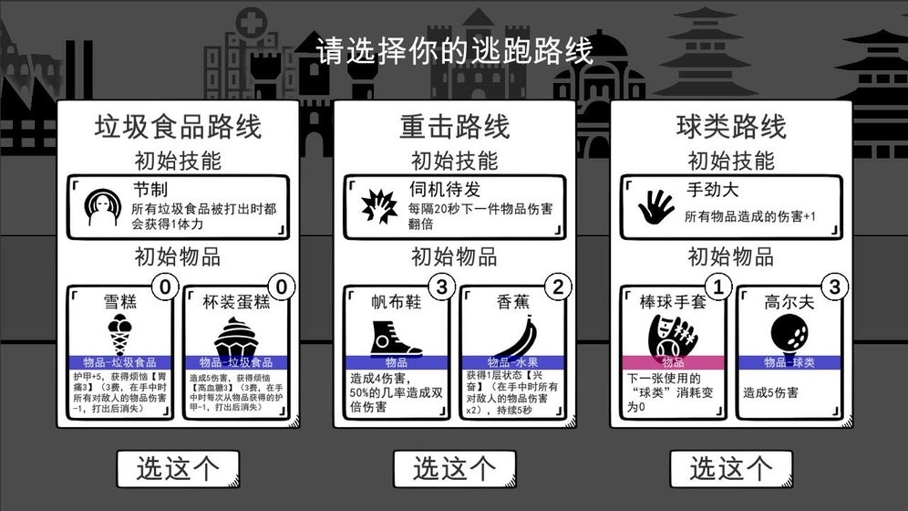 我是熊孩子(5)