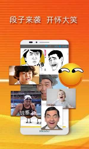 黄小米读书图3