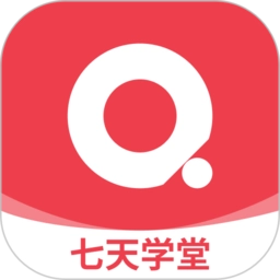 七天学堂安装