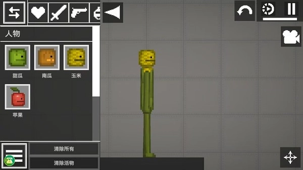 人类游乐园模拟器正版截图2
