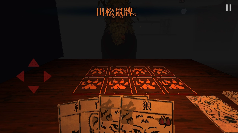 邪恶冥刻正版