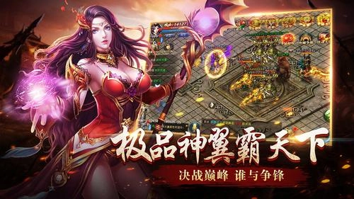 国战传奇(1)