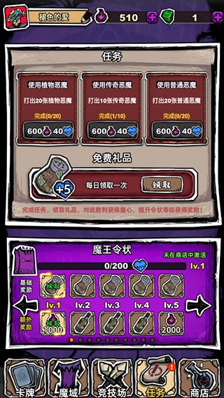 魔斗卡最新版(3)