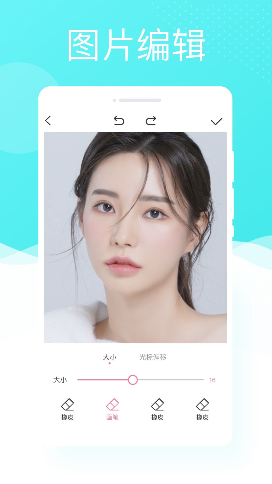 多彩相机无广告版图2