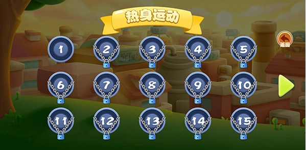 豆豆探险闯关2(3)