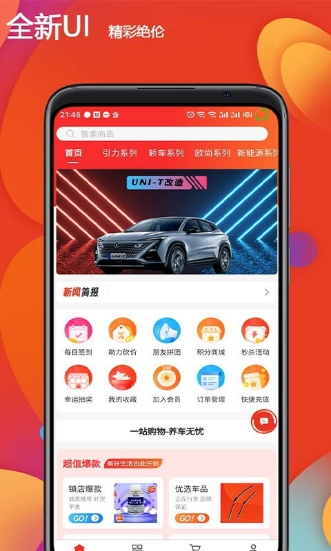 长安之家 (1)