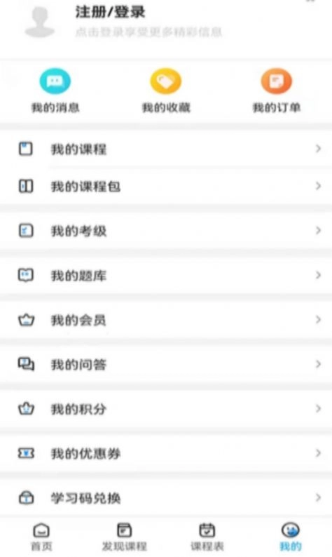 羲之书院图2