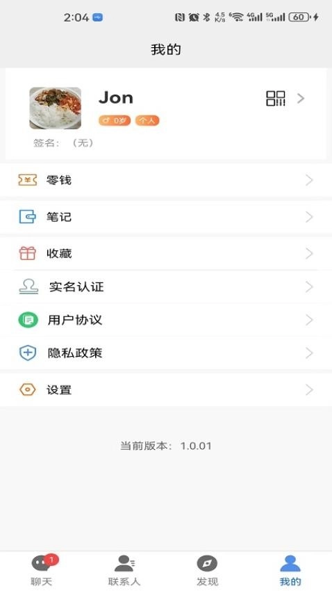 众聊