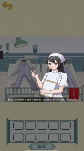 脑洞超有梗红包版(2)