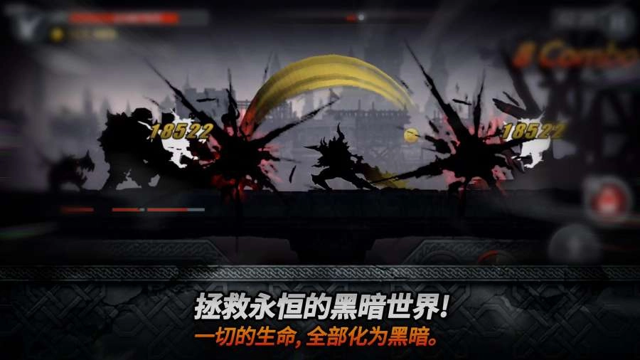 黑暗之剑