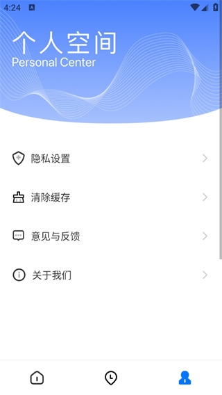 云班级官方最新版图3