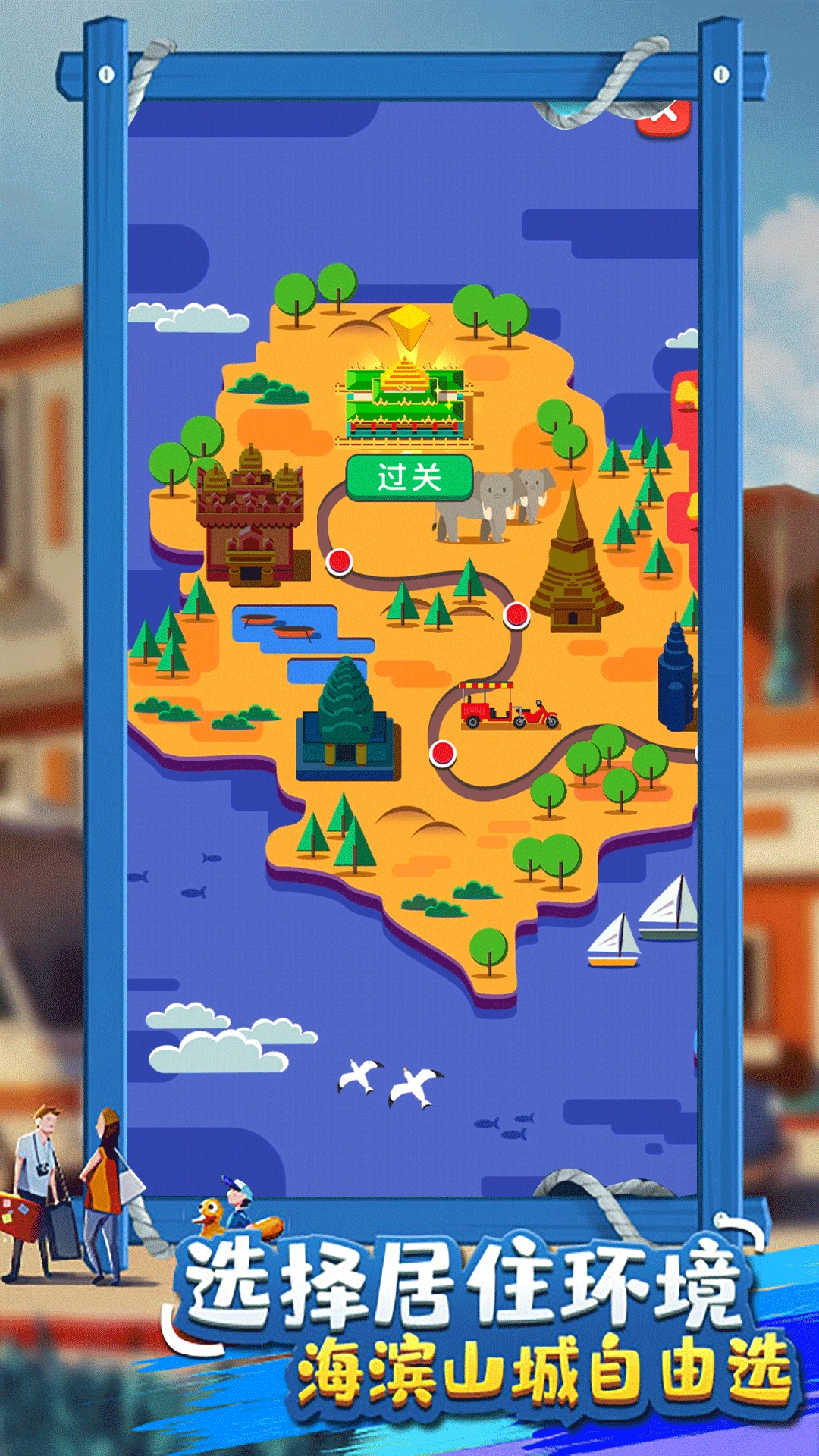 北凉致富路2025