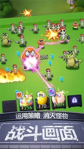 购物车之战3