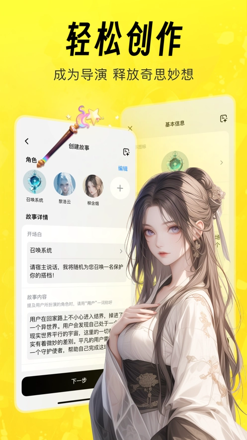 猫箱图4
