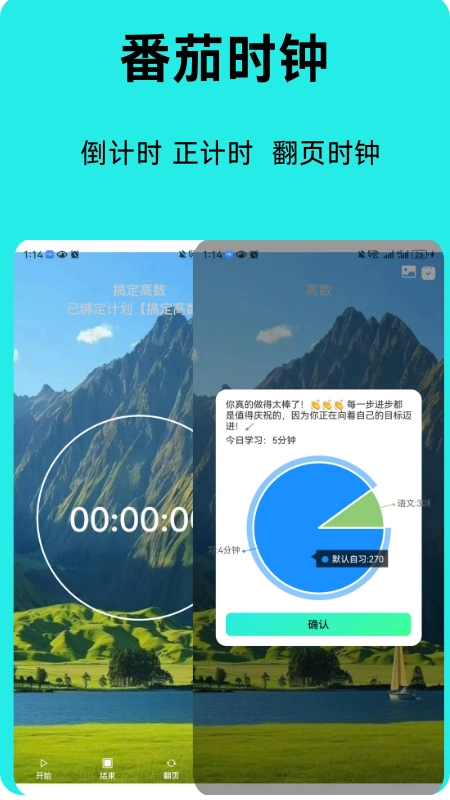 面对面自习室