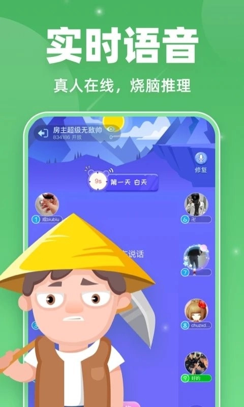 血染钟楼(2)