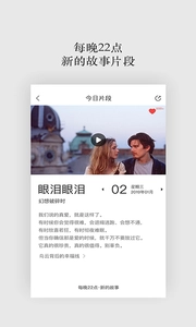 一场电影图4