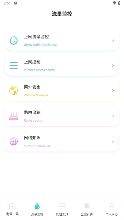 寒光盒子(4)