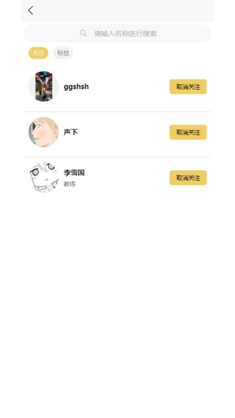 牟行
