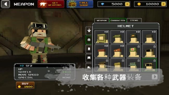 像素Z世界-3