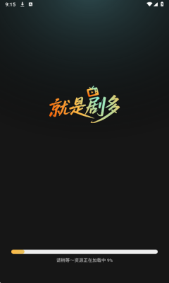 小红刷短剧官方版图4