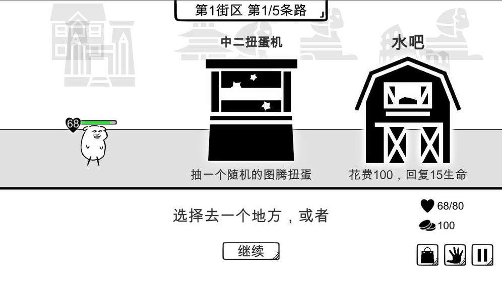 我是熊孩子(2)