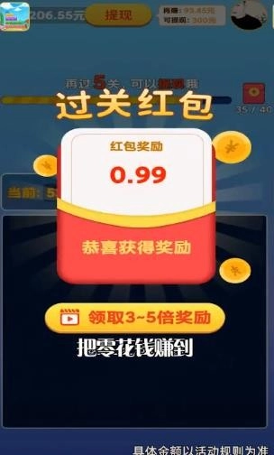 米拉消消乐(3)