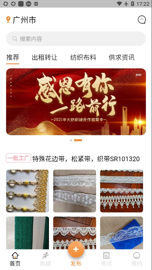 中大纺织城图1