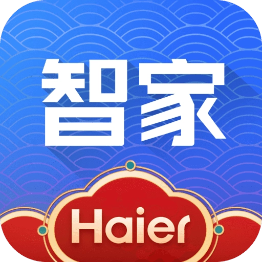 海尔智家最新版