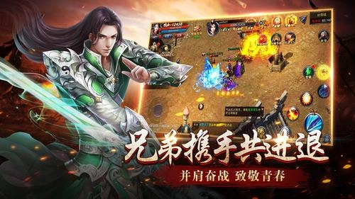 国战传奇(5)