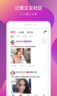 在嘛(3)